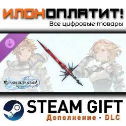 Granblue Fantasy: Relink · Дополнение/DLC · Steam GIFT · Авто 24/7
