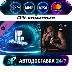 Beat Saber - 2Pac - All Eyez On Me (feat. Big Syke) DLC STEAM RU + МИР АВТОВЫДАЧА 24/7