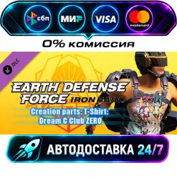 EARTH DEFENSE FORCE: IRON RAIN - Creation parts: T-Shirt: Dream C Club ZERO DLC STEAM RU + МИР…
