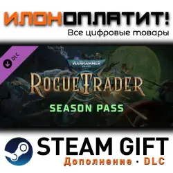 Warhammer 40,000: Rogue Trader · Дополнение/DLC · Steam GIFT · Авто 24/7