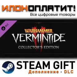 Warhammer: Vermintide 2 · Дополнение/DLC · Steam GIFT · Авто 24/7