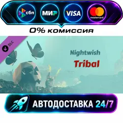 Ragnarock - Nightwish - Tribal DLC STEAM RU + МИР АВТОВЫДАЧА 24/7