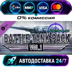 RPG Maker MZ - Battle Tank Pack Vol.1 DLC STEAM RU + МИР АВТОВЫДАЧА 24/7