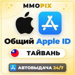 Apple ID Тайвань ios App Store iPhone iPad