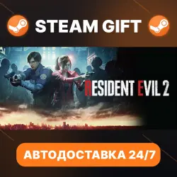 Resident Evil 2 Resident Evil Remake Trilogy · STEAM GIFT · АВТОДОСТАВКА