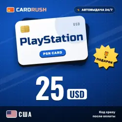 PlayStation Store 25 USD США — карта пополнения PSN | автовыдача 24/7