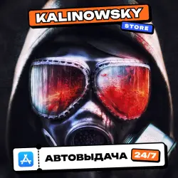 The Sun: Origin ios iPhone iPad Общий Аккаунт App Store
