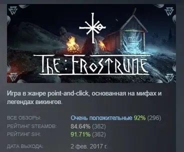 The Frostrune STEAM KEY REGION FREE GLOBAL+РОССИЯ