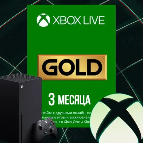 Xbox Game Pass Essential ( LIVE GOLD - CORE ) 3 месяца КЛЮЧ НА ЛЮБОЙ АККАУНТ