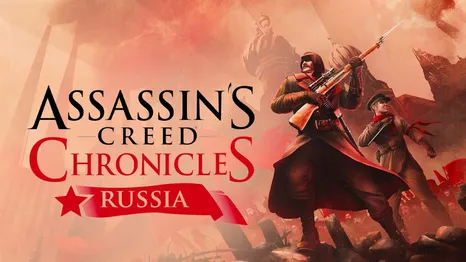 Assassin's Creed Chronicles Russia / Подарки / Русский