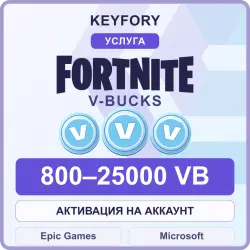 FORTNITE В-Баксы 800-25000/CREW/ EPIC/ПК/XBOX/PS