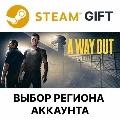 A Way Out STEAM RU KZ UA BY TR AR СНГ Автодоставка