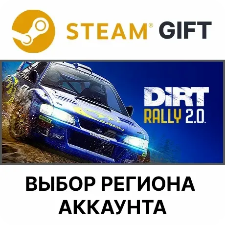 DiRT Rally 2.0 GOTY Steam Выбор региона
