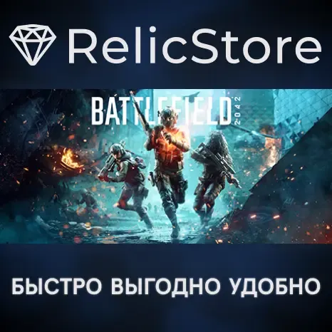 Battlefield 2042 - STEAM GIFT RU/KZ/UA/BY
