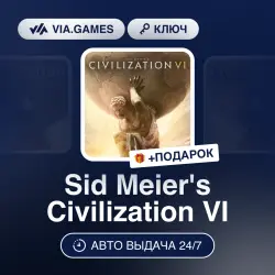 Sid Meier's Civilization VI (Steam Ключ) РФ-СНГ-МИР + ПОДАРОК