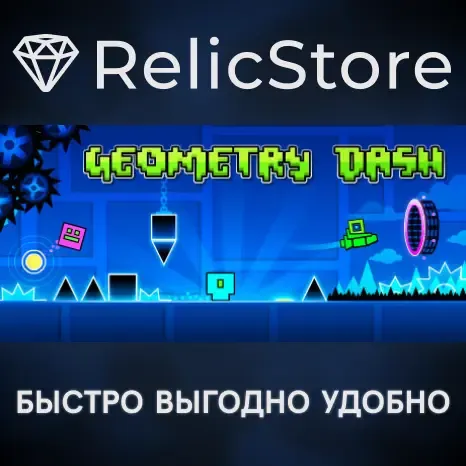 Geometry Dash - STEAM GIFT RU/KZ/UA/BY