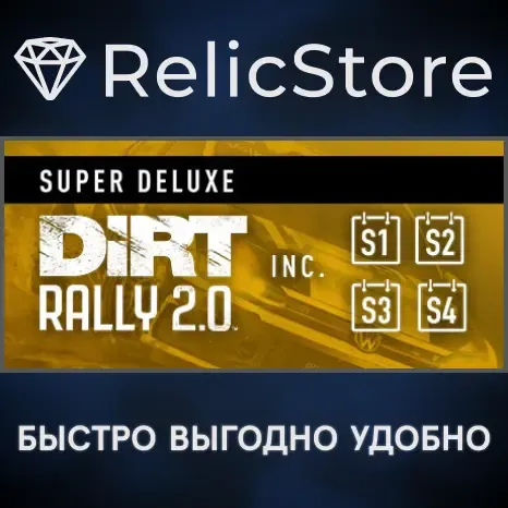 DiRT Rally 2.0 Game of the Year Edition - STEAM RU