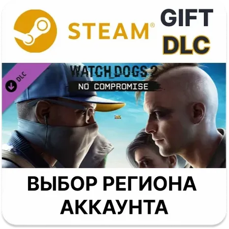 Watch_Dogs 2 - No Compromise STEAM DLC RU KZ UA BY СНГ Автодоставка