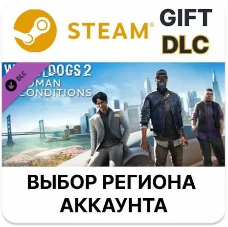 Watch_Dogs 2 - Human Conditions STEAM DLC RU KZ UA BY СНГ Автодоставка
