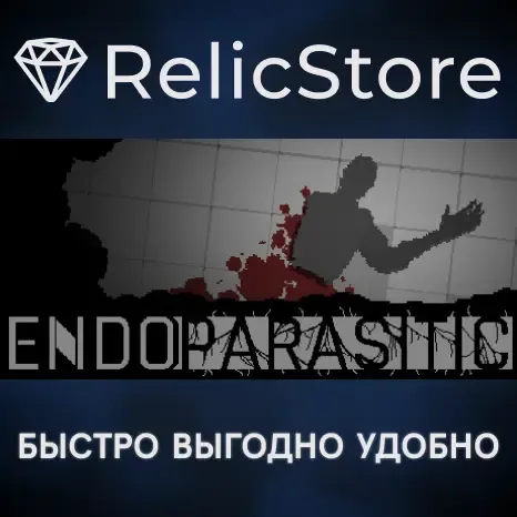 Endoparasitic - STEAM GIFT РОССИЯ