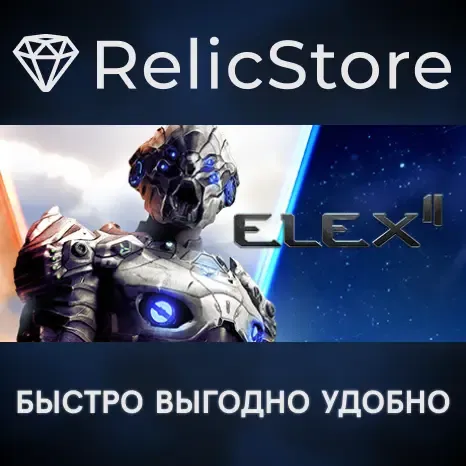 ELEX II - STEAM GIFT РОССИЯ