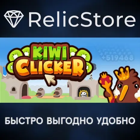 Kiwi Clicker - STEAM GIFT РОССИЯ
