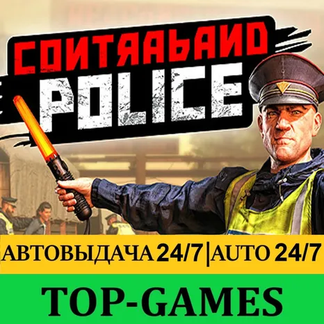 Contraband Police | Steam | DLC | АВТОВЫДАЧА 24/7