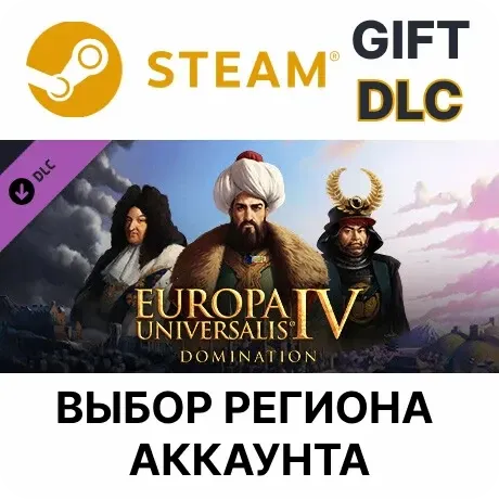 Europa Universalis IV: Domination Steam Gift DLC