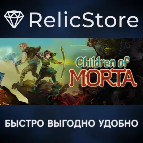 Children of Morta - STEAM GIFT РОССИЯ