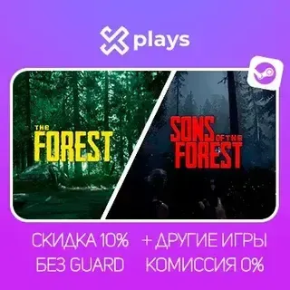 SONS OF THE FOREST + THE FOREST + ИГРЫ | БЕЗ GUARD + КЛЮЧ | STEAM