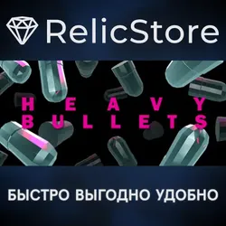 Heavy Bullets - STEAM GIFT РОССИЯ
