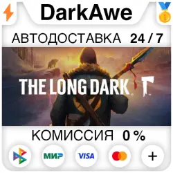 The Long Dark STEAM•RU АВТОДОСТАВКА