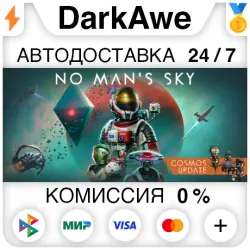 No Man's Sky STEAM•RU АВТОДОСТАВКА
