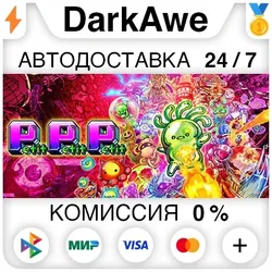 Petit Petit Petit STEAM•RU АВТОДОСТАВКА