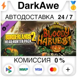 Borderlands 2 RU Headhunter 1: Bloody Harvest DLC STEAM•RU АВТОДОСТАВКА