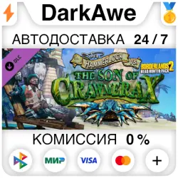 Borderlands 2:Headhunter 5: Son of Crawmerax (RU/CIS) DLC STEAM•RU АВТО