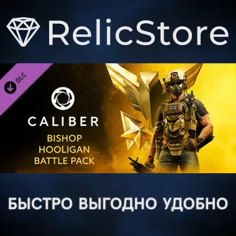 Caliber: Bishop Hooligan Battle Pack DLC - STEAM RU