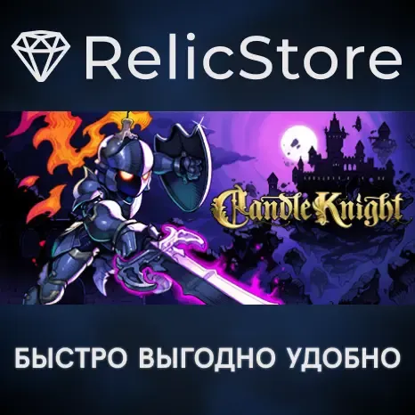 Candle Knight - STEAM GIFT РОССИЯ