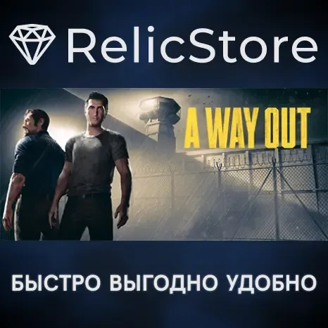 A Way Out - STEAM GIFT RU/KZ/UA/BY