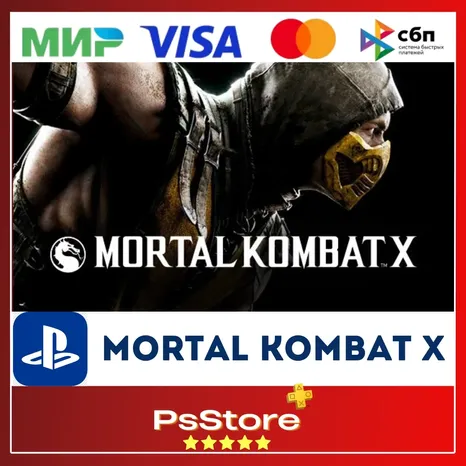 Mortal Kombat X XL | Мортал Комбат 10 Турция PS4 PS ТУРЦИЯ УКР. UA