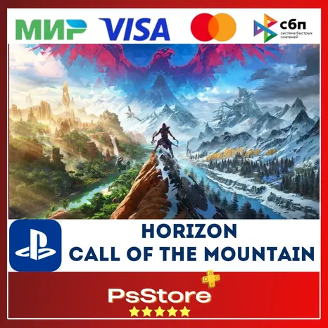 Horizon Call of the Mountain VR2 Турция PS5 PS