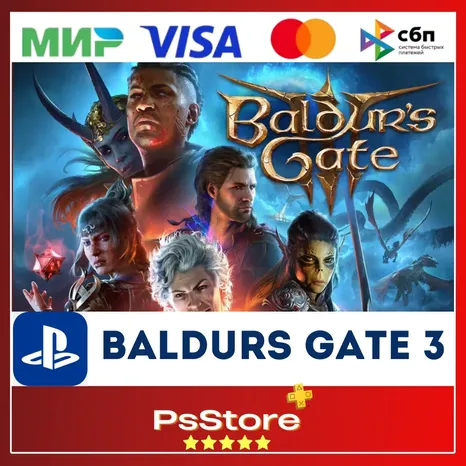 Baldurs Gate 3 PS5 Турция/Укр. UA PS