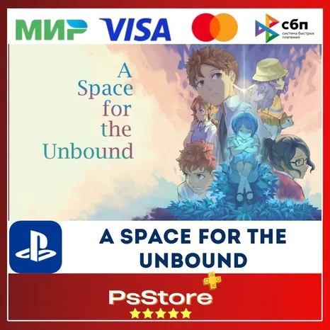 A Space for the Unbound Турция PS4 PS5 PS