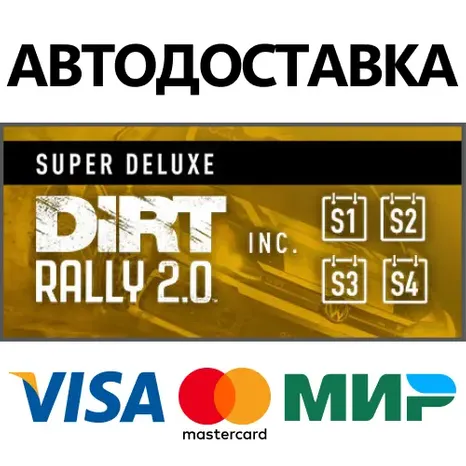 DiRT Rally 2.0 Game of the Year Edition * STEAM RU