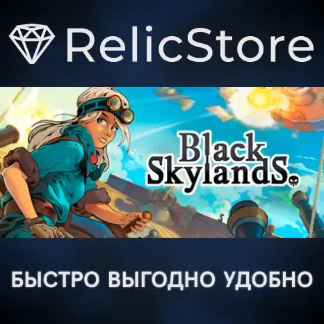 Black Skylands - STEAM GIFT РОССИЯ