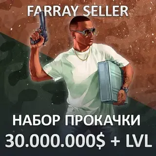 GTA • 30.000.000$ В БАНК ДЕНЬГИ УРОВЕНЬ РАЗБЛОКИРОВКИ ГТА 5