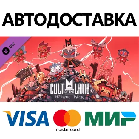 Cult of the Lamb: Heretic Pack DLC * STEAM RU