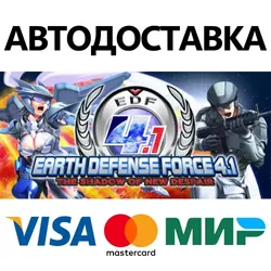 EARTH DEFENSE FORCE 4.1 The Shadow of New Despair