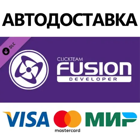 Clickteam Fusion 2.5 Developer Upgrade DLC