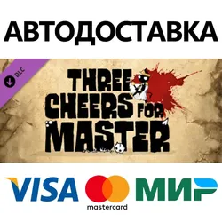 Three Cheers For Master DLC * STEAM RU АВТО